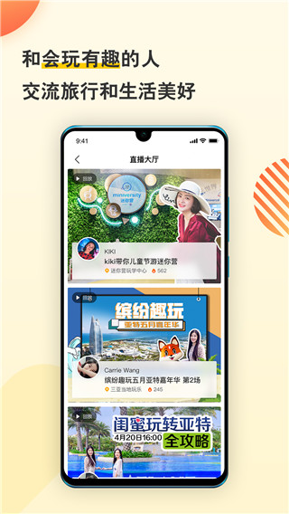 托迈酷客(复游会)4