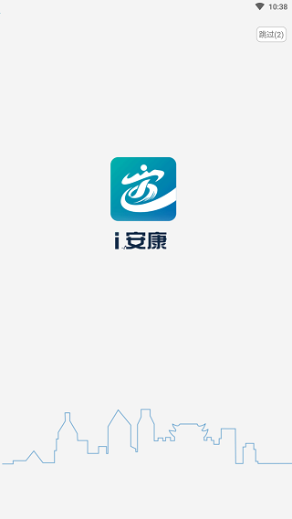 i安康5
