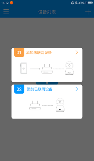 联想慧眼5