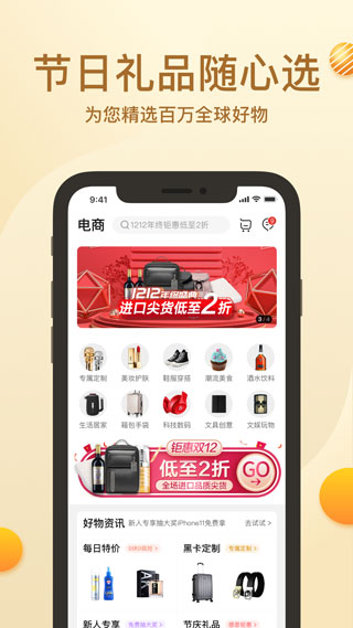 环球黑卡1