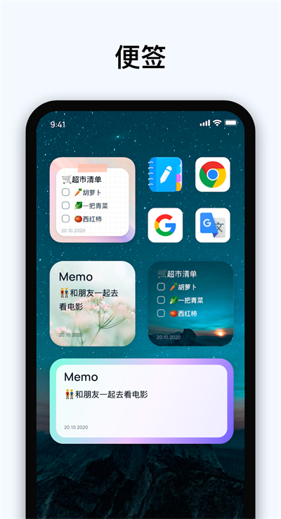 Easy Notes官方正版5