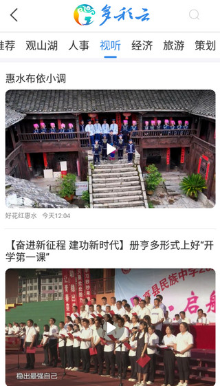 多彩云5
