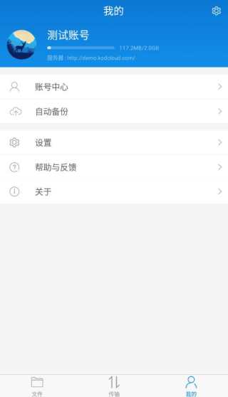 可道云1