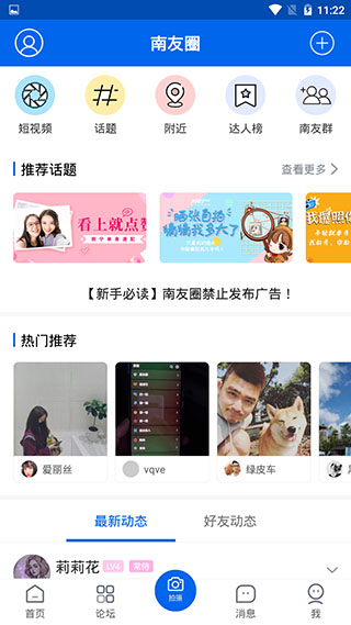 大南宁4