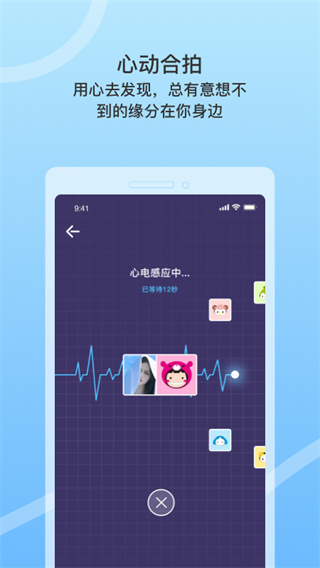 窃语漂流瓶app1