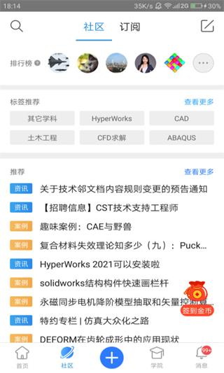 技术邻5