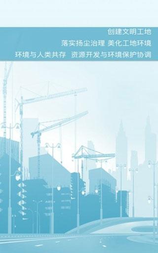 环境数据监测1
