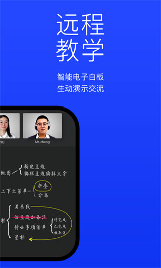 快会app5