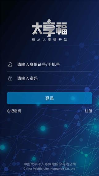 太享福1