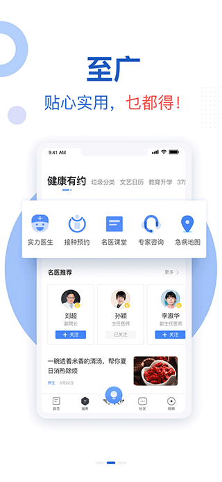 新花城app2