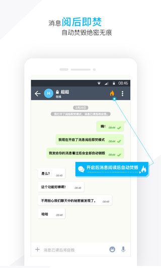 潮信4
