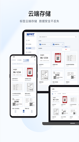 汉码app4