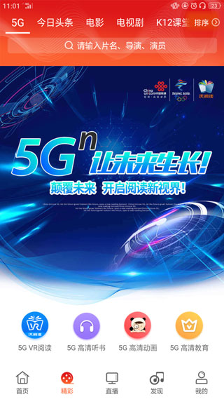 浙江联通2