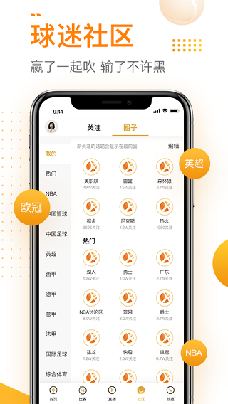 球会体育3
