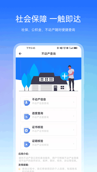 宿心办2