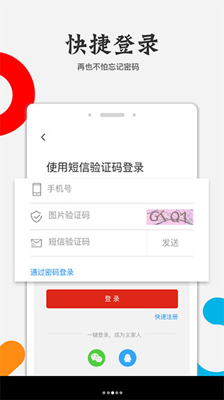 相约遵义1