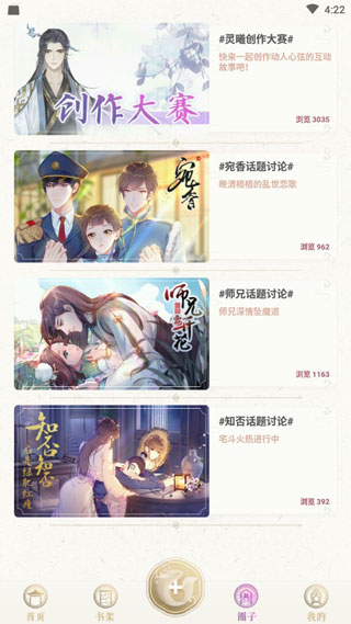 灵曦阅读4