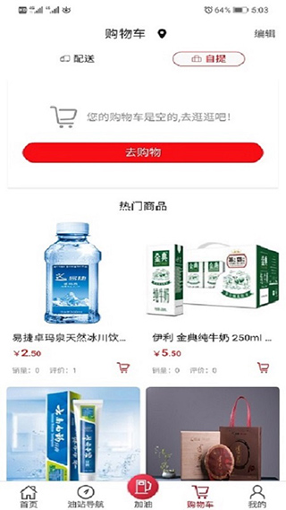 云南石油2