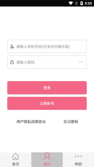 恋爱话术库2