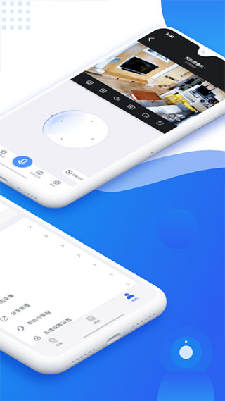 易视云app2