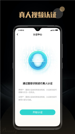 陌尤2