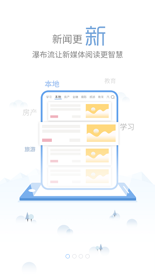 我的怀化1