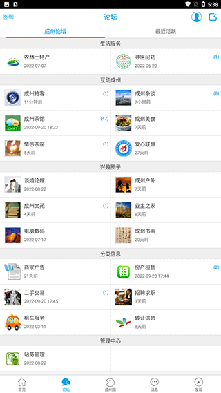 成州网2