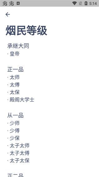 今日抽烟app1