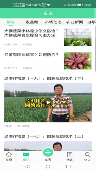 通辽农牧业2