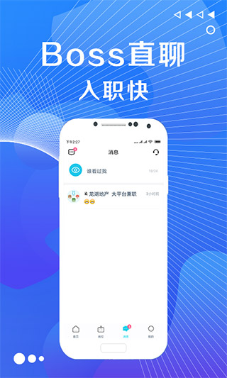 兼客兼职1