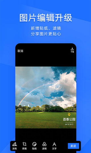 TIM旧版本4
