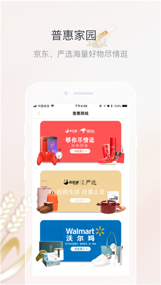 五粮液家园2