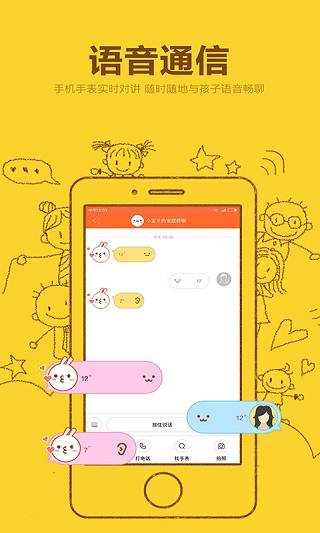 米兔app官方免费版2