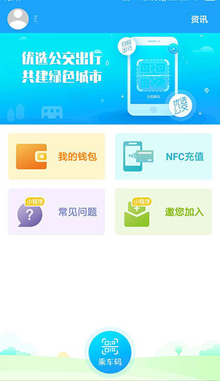 湘行一卡通1