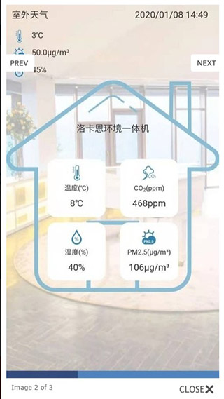 生态之家app2