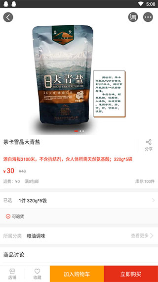 在娄底2