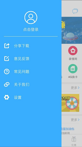 辽宁移动4
