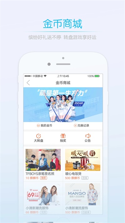 莱西信息港app1