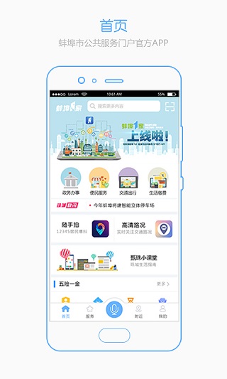 蚌埠e家1