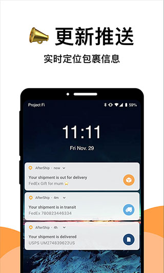 AfterShip查寄国际快递3
