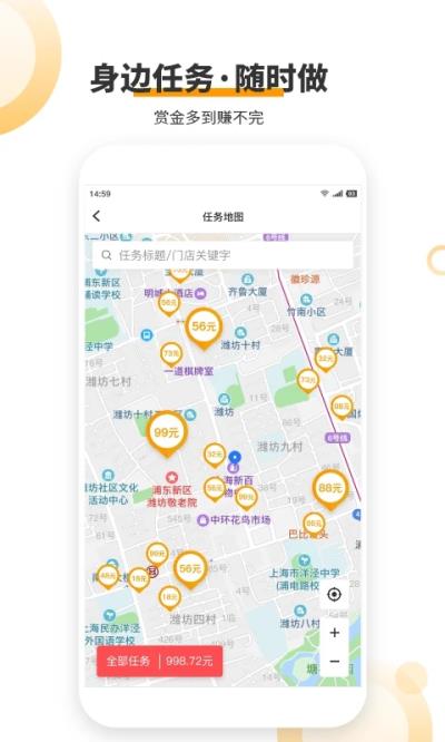 爱零工app1