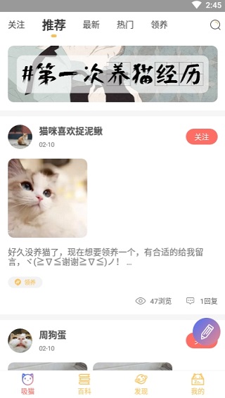 萌翻1