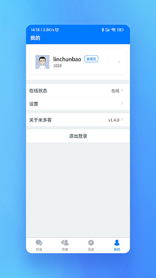 米多客手机版2