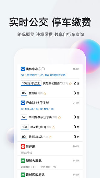 我的南京5