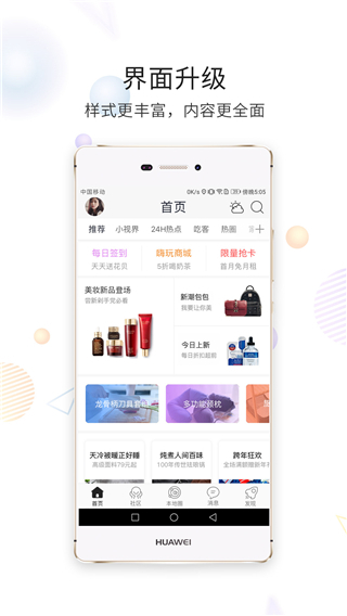 淮南查查网app3
