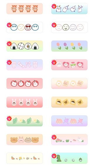 丫丫手帐app免费版5