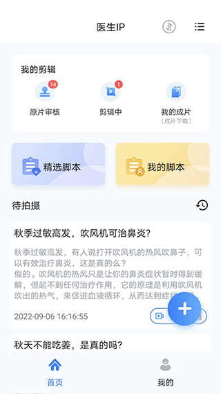 珍立拍app1