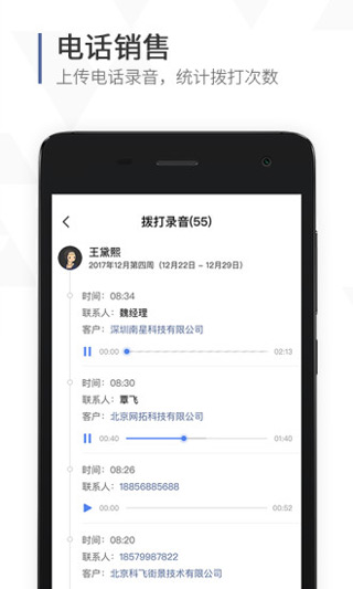 口袋助理4