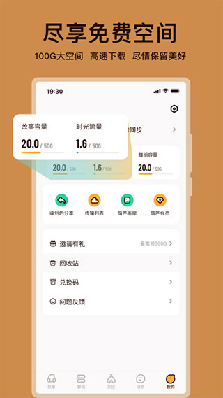 葫芦1