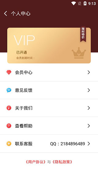 微商做图5